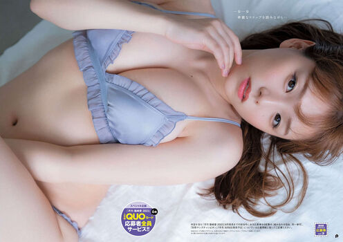 Ai Shinozaki