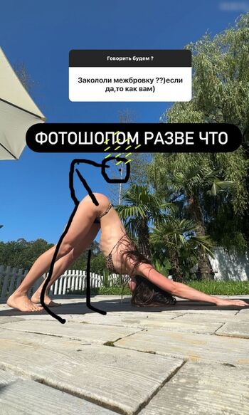 Alyona Ponomarenko