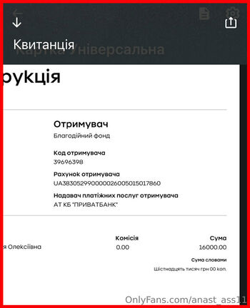 anast_ass11