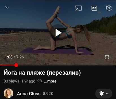 Anna Gloss