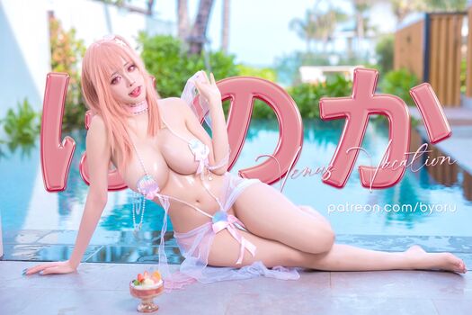 byoruu