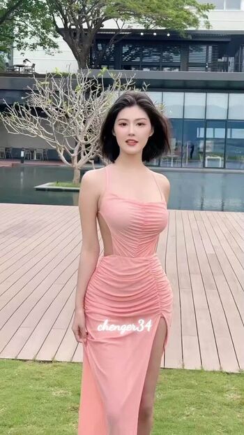 Cheng Er