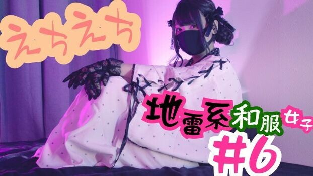 Echiechimykanojo