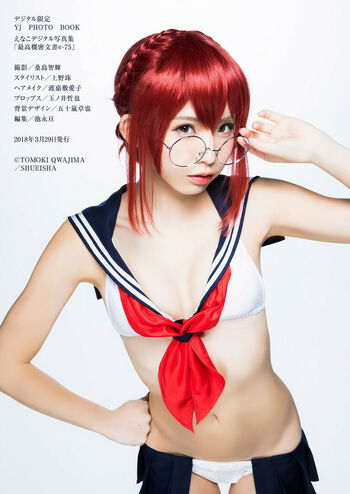 Enako
