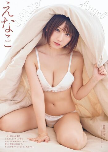 Enako