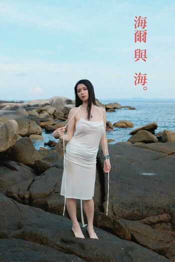 Hieey (海爾陛下