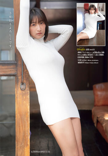 Ina Enohara 榎原依那