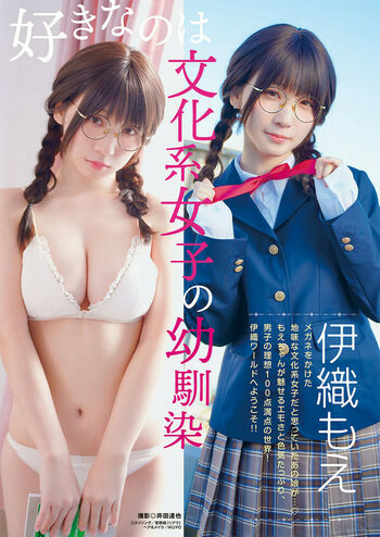 iorimoe_five
