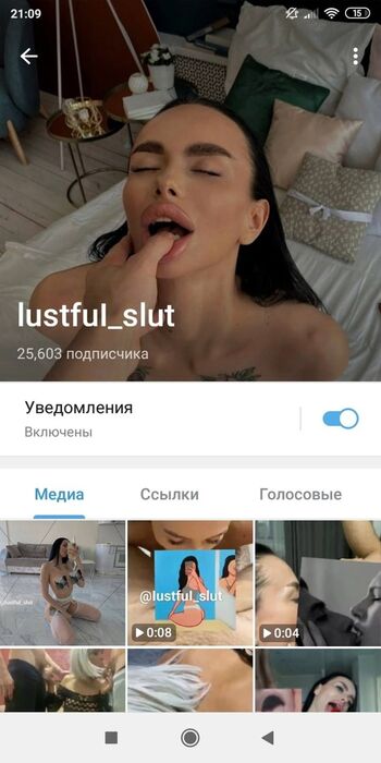 IustfuI_slut