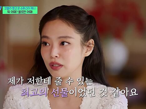 Jennie | BLΛƆKPIИK