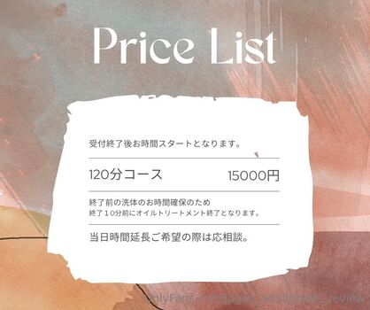 jpgay_adultgoods_review