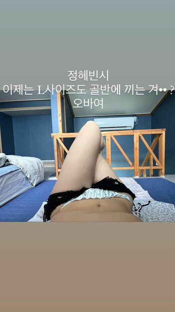 Jung Hye Bin