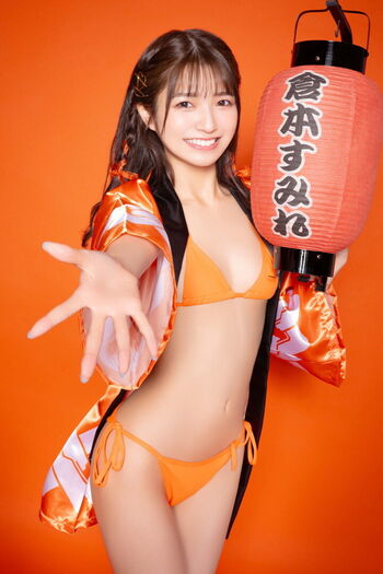 Kuramoto Sumire
