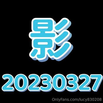 lucy830208