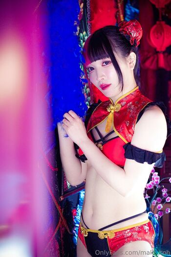 Maki Itoh