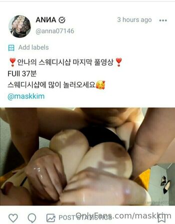 maskkim