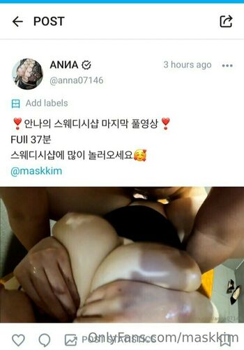 maskkim