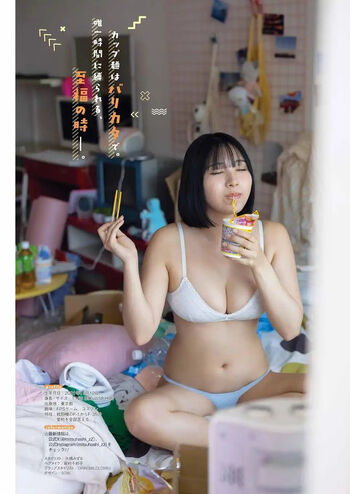mitsuhashi_zZ