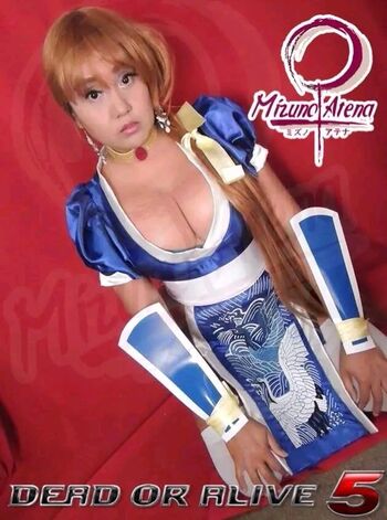Mizuno Atena