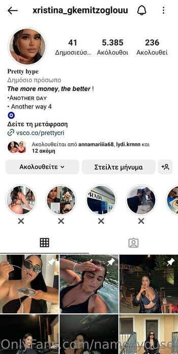 namesyousee