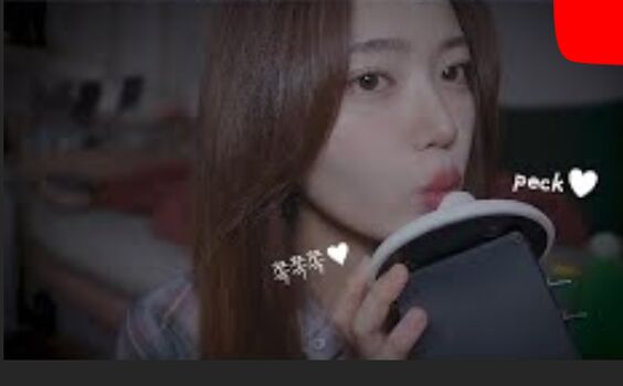 Nareun ASMR
