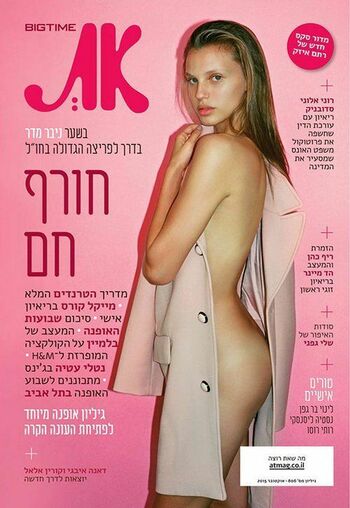 Nibar Madar