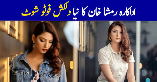 Ramsha Khan