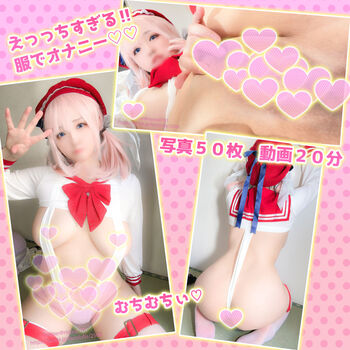 Riona Aise