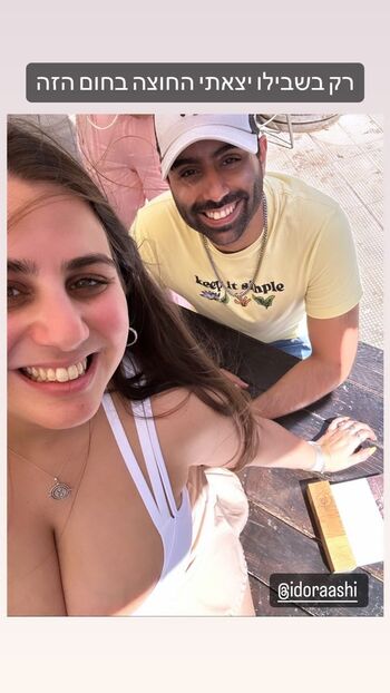 Sapir Sol