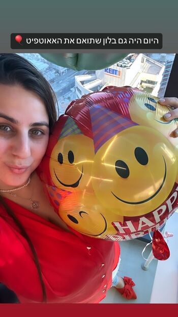 Sapir Sol