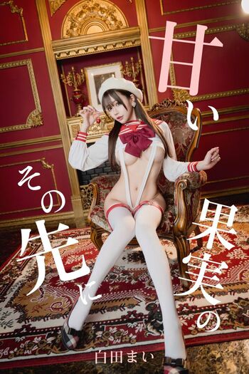 Shirotama Mai