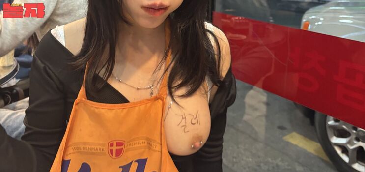 sinesinesinekku