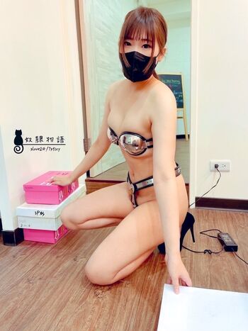 slave247story