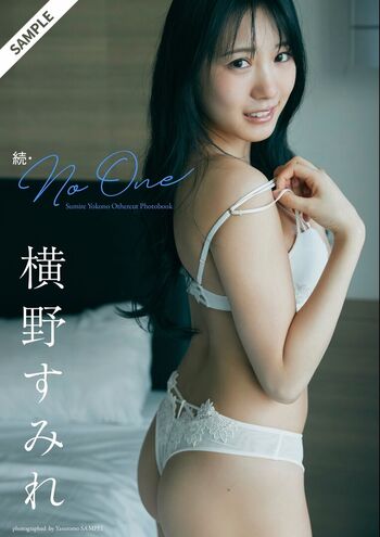 Sumire Yokono