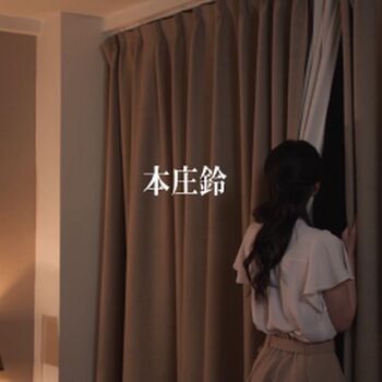 Suzu Honjo