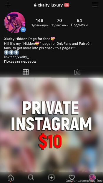 xkalty_free