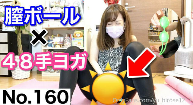 yu_hirose1212