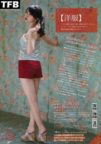 Yui Kobayashi
